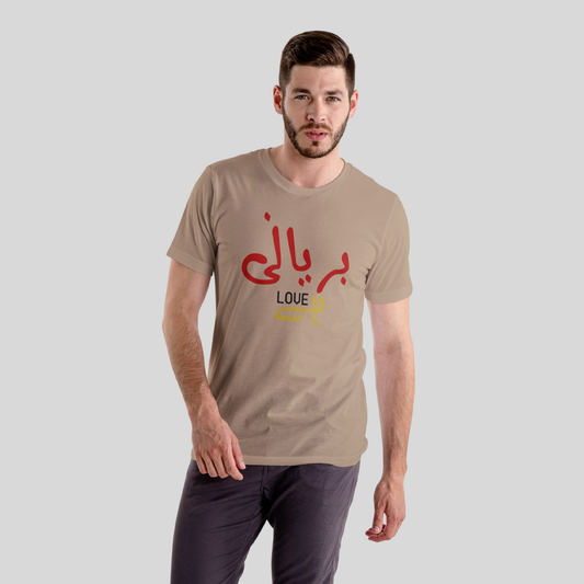 'Biryani love hai' | The Boyz | Half-Sleeve T-shirt