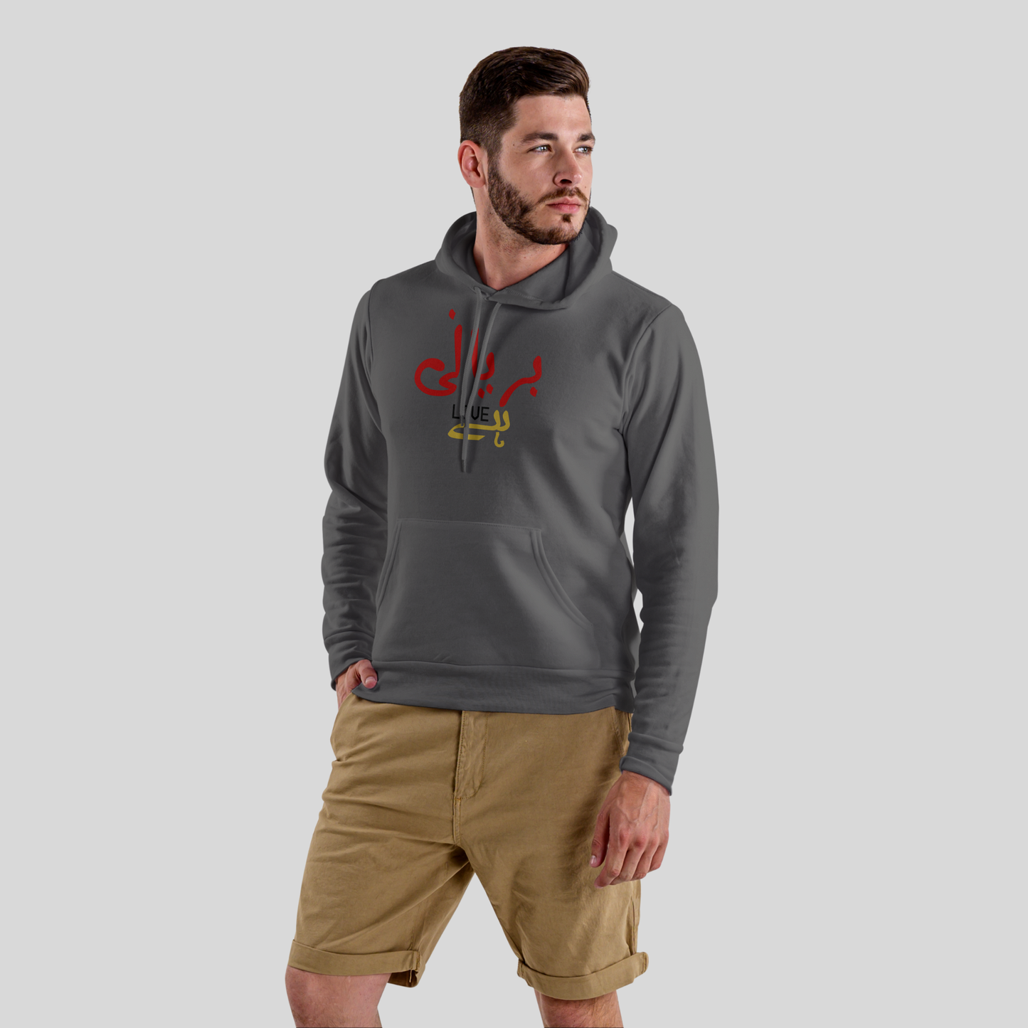 Biryani love hai - Unisex Hoodie