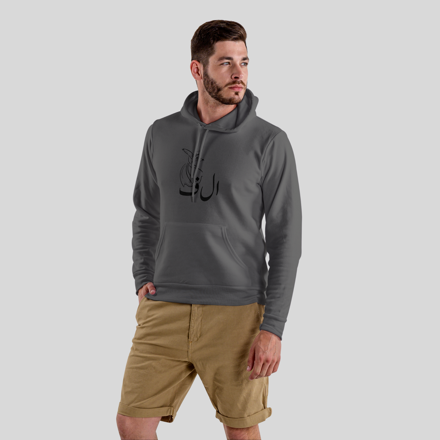 Alif - Unisex Hoodie
