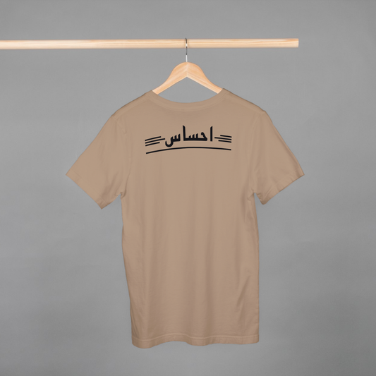 ‘Ehsaas’ | Heartbroken | Unisex Half-sleeves T-Shirt