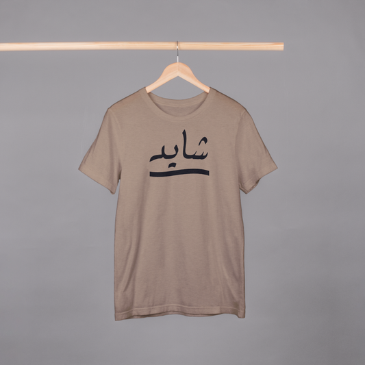 ‘Shayad’ | Heartbroken | Unisex Half-sleeves T-Shirt