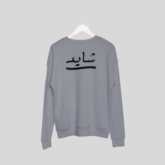 ‘Shayad’ | Heartbroken | Unisex Sweatshirt