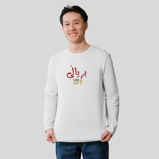 ‘Biryani Love Hai’ | The Boyz | Long-Sleeves T-Shirt
