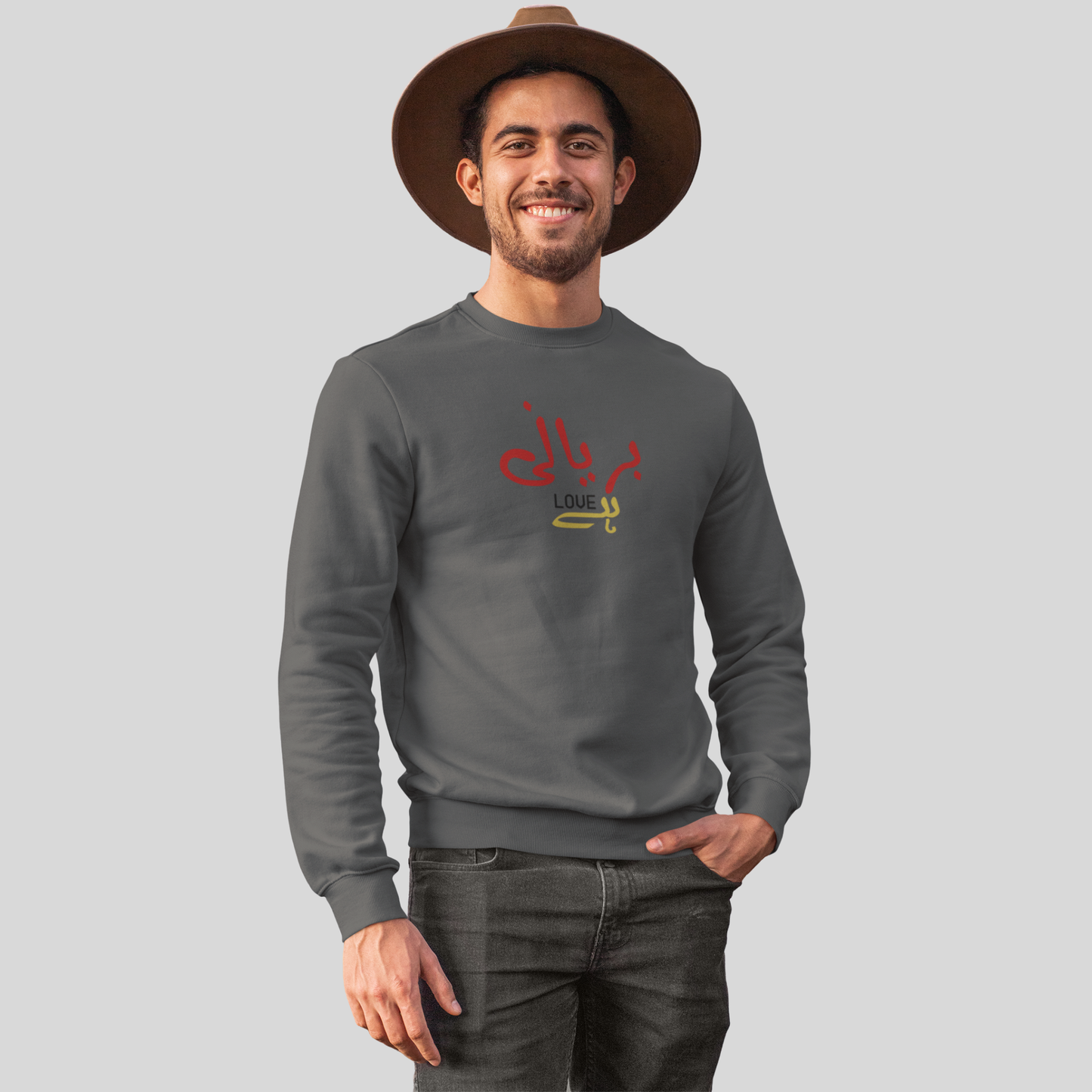 Biryani love hai - Unisex Sweatshirt