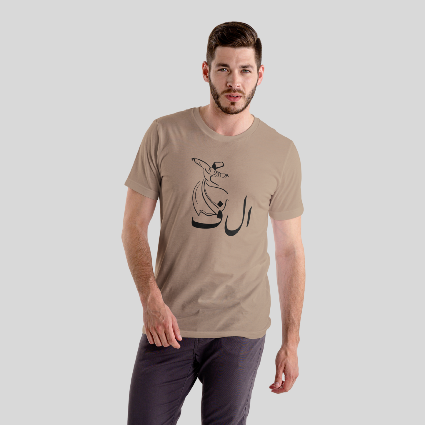Alif unisex cotton t-shirt front view