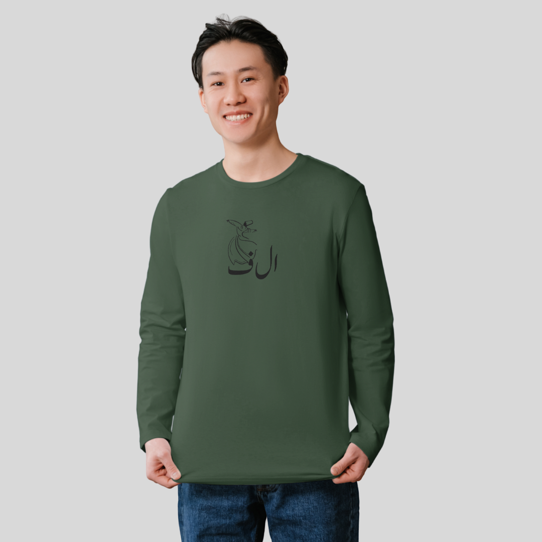 ‘Alif’ | The Boyz | Long-Sleeves T-Shirt