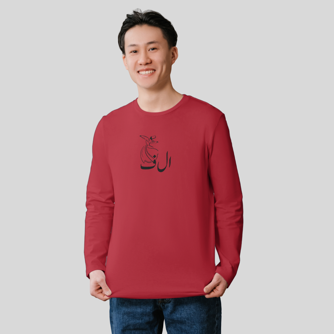 ‘Alif’ | The Boyz | Long-Sleeves T-Shirt