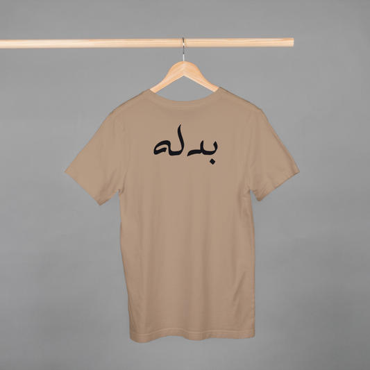 ‘Badla’ | Heartbroken | Unisex Half-sleeves T-Shirt