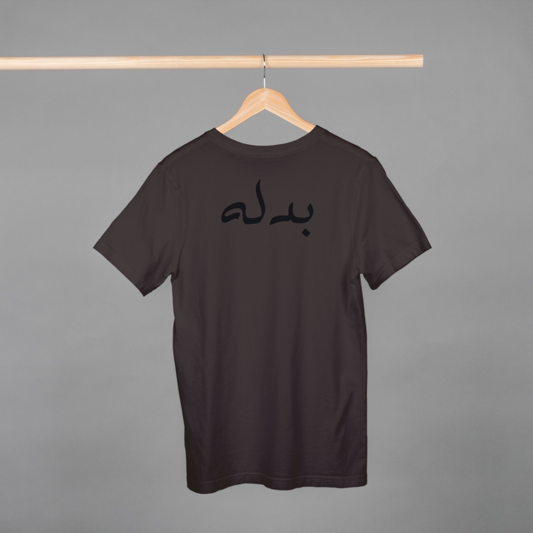 ‘Badla’ | Heartbroken | Unisex Half-sleeves T-Shirt