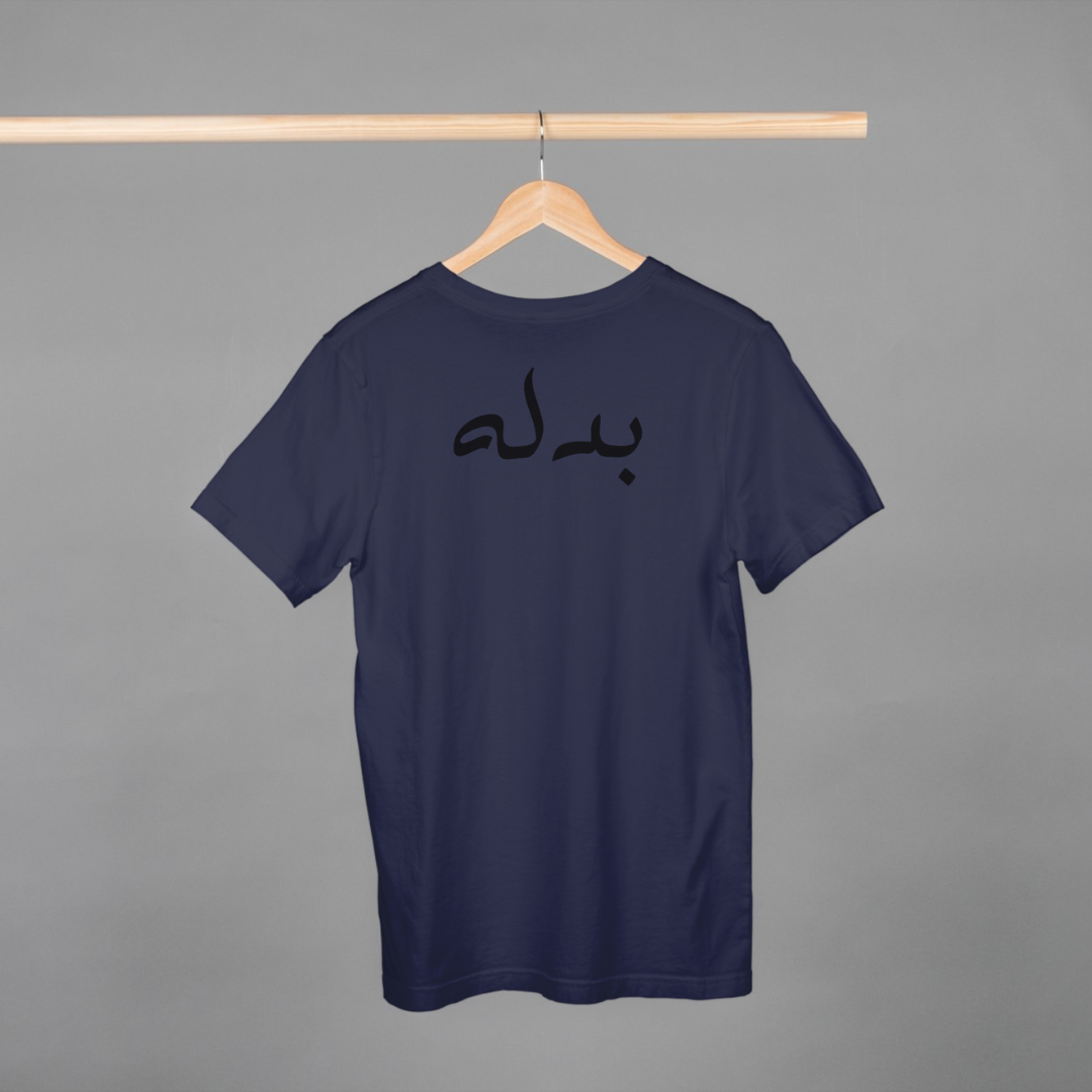 ‘Badla’ | Heartbroken | Unisex Half-sleeves T-Shirt