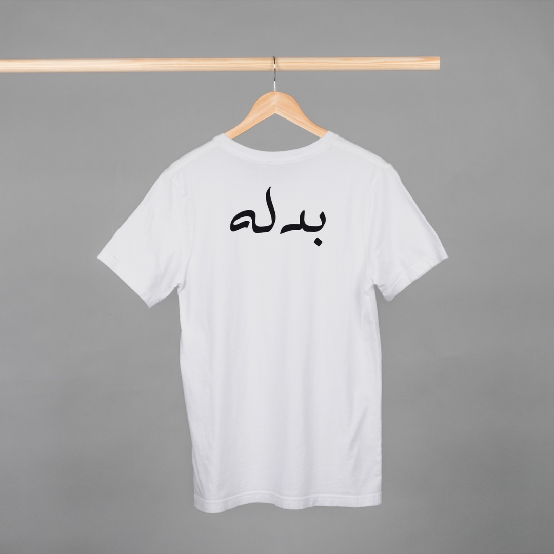 ‘Badla’ | Heartbroken | Unisex Half-sleeves T-Shirt