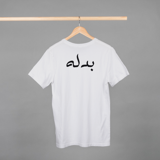 ‘Badla’ | Heartbroken | Unisex Half-sleeves T-Shirt