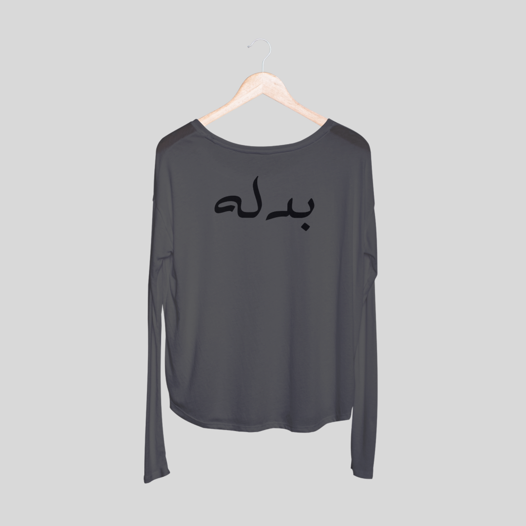 ‘Badla’ | Heartbroken | Unisex Long-Sleeves T-Shirt