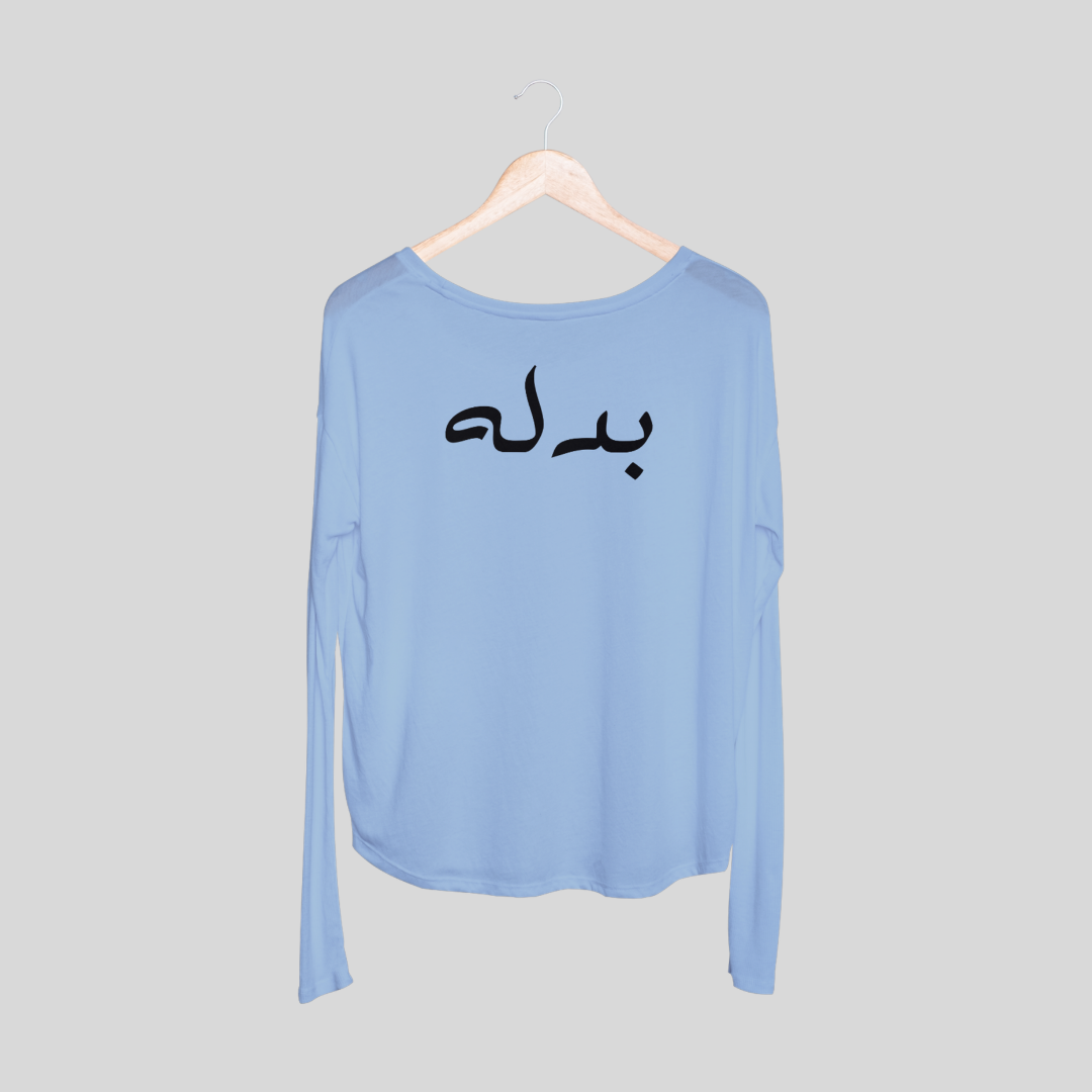 ‘Badla’ | Heartbroken | Unisex Long-Sleeves T-Shirt