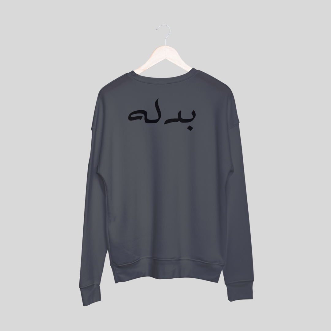 ‘Badla’ | Heartbroken | Unisex Sweatshirt