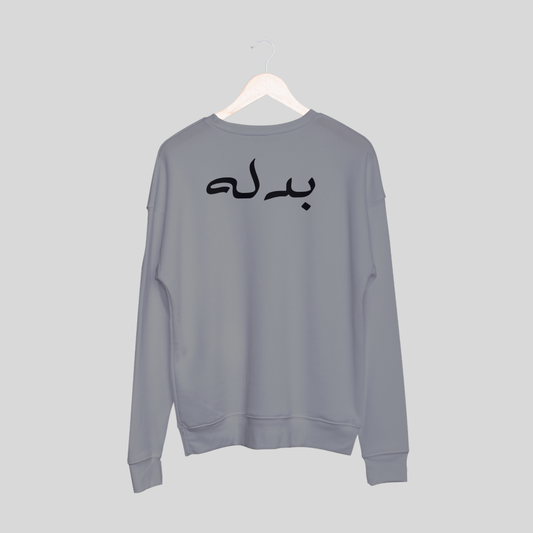 ‘Badla’ | Heartbroken | Unisex Sweatshirt