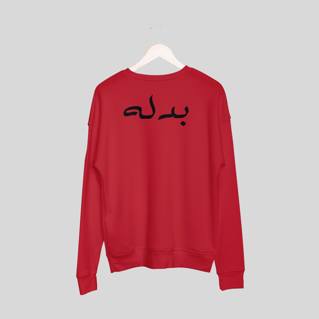 ‘Badla’ | Heartbroken | Unisex Sweatshirt