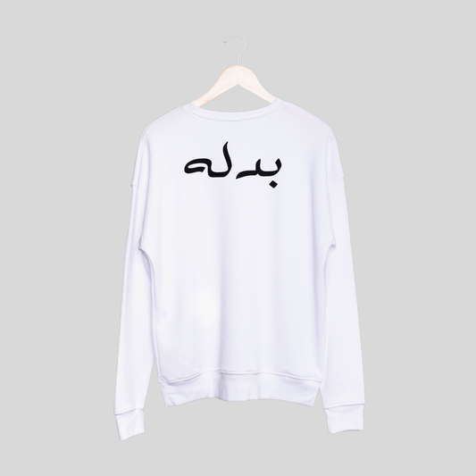 ‘Badla’ | Heartbroken | Unisex Sweatshirt