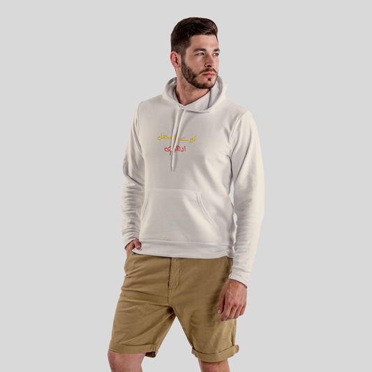 Tere bina mehfil adhori - Unisex Hoodie