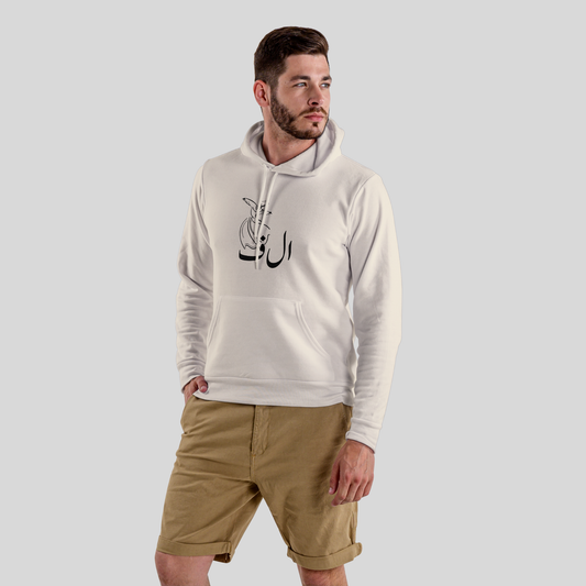 Alif - Unisex Hoodie