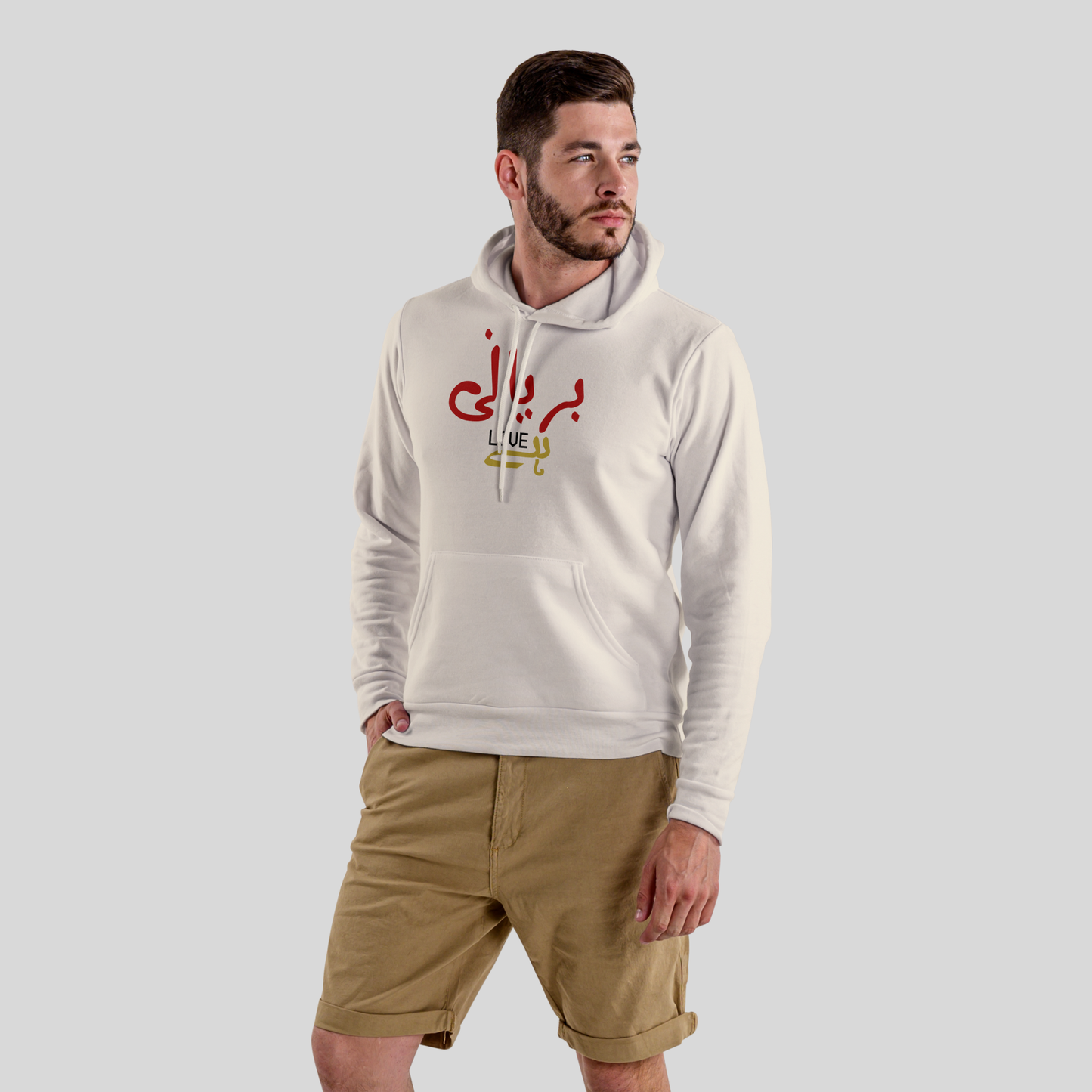 Biryani love hai - Unisex Hoodie