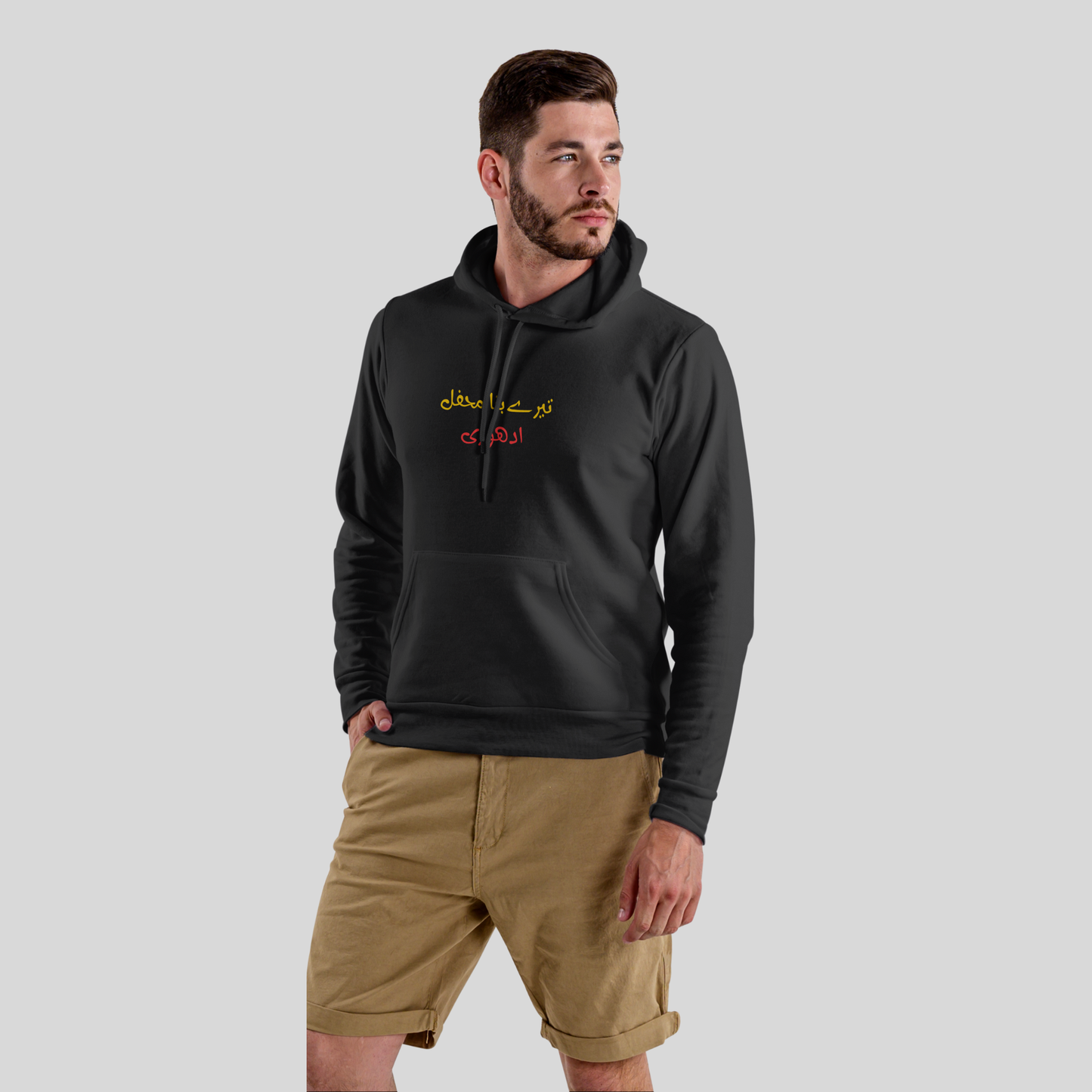 Tere bina mehfil adhori - Unisex Hoodie