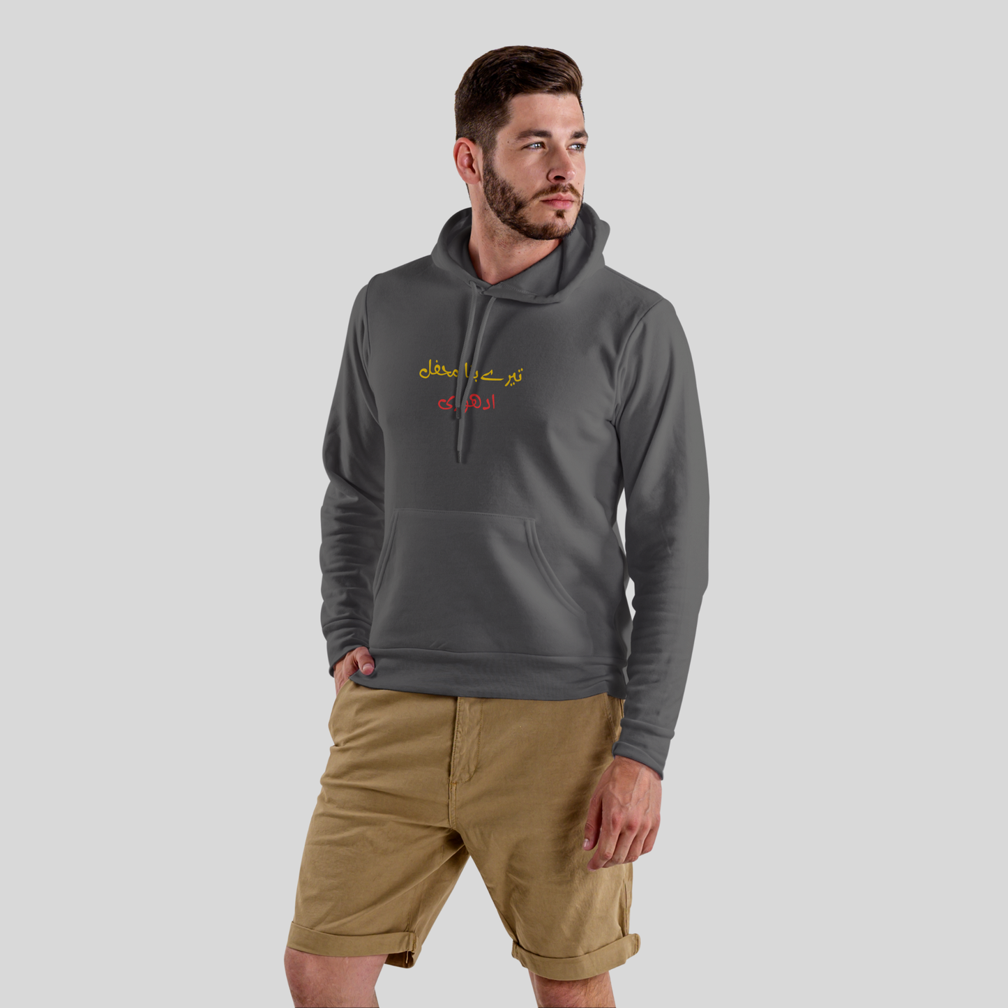 Tere bina mehfil adhori - Unisex Hoodie