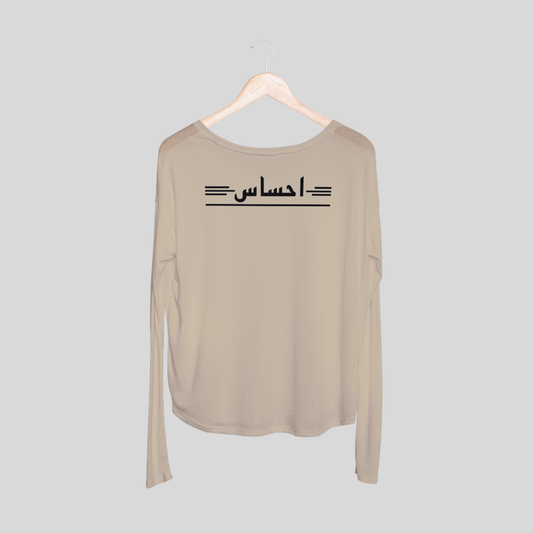 ‘Ehsaas’ | Heartbroken | Unisex Long-Sleeves T-Shirt