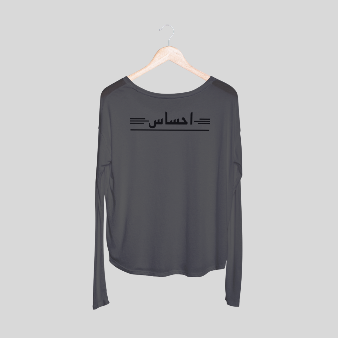‘Ehsaas’ | Heartbroken | Unisex Long-Sleeves T-Shirt