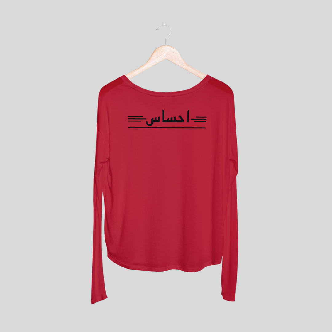 ‘Ehsaas’ | Heartbroken | Unisex Long-Sleeves T-Shirt