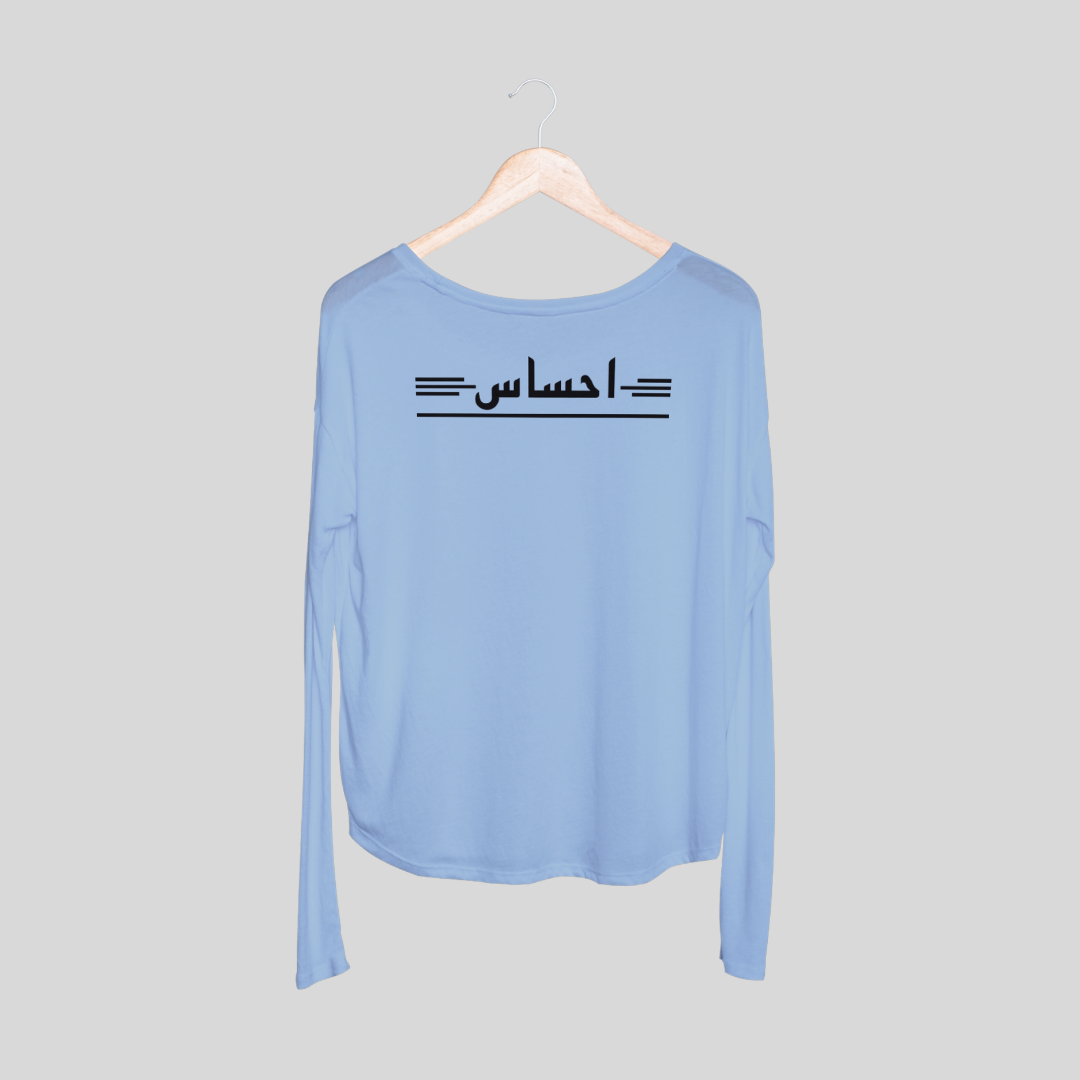 ‘Ehsaas’ | Heartbroken | Unisex Long-Sleeves T-Shirt