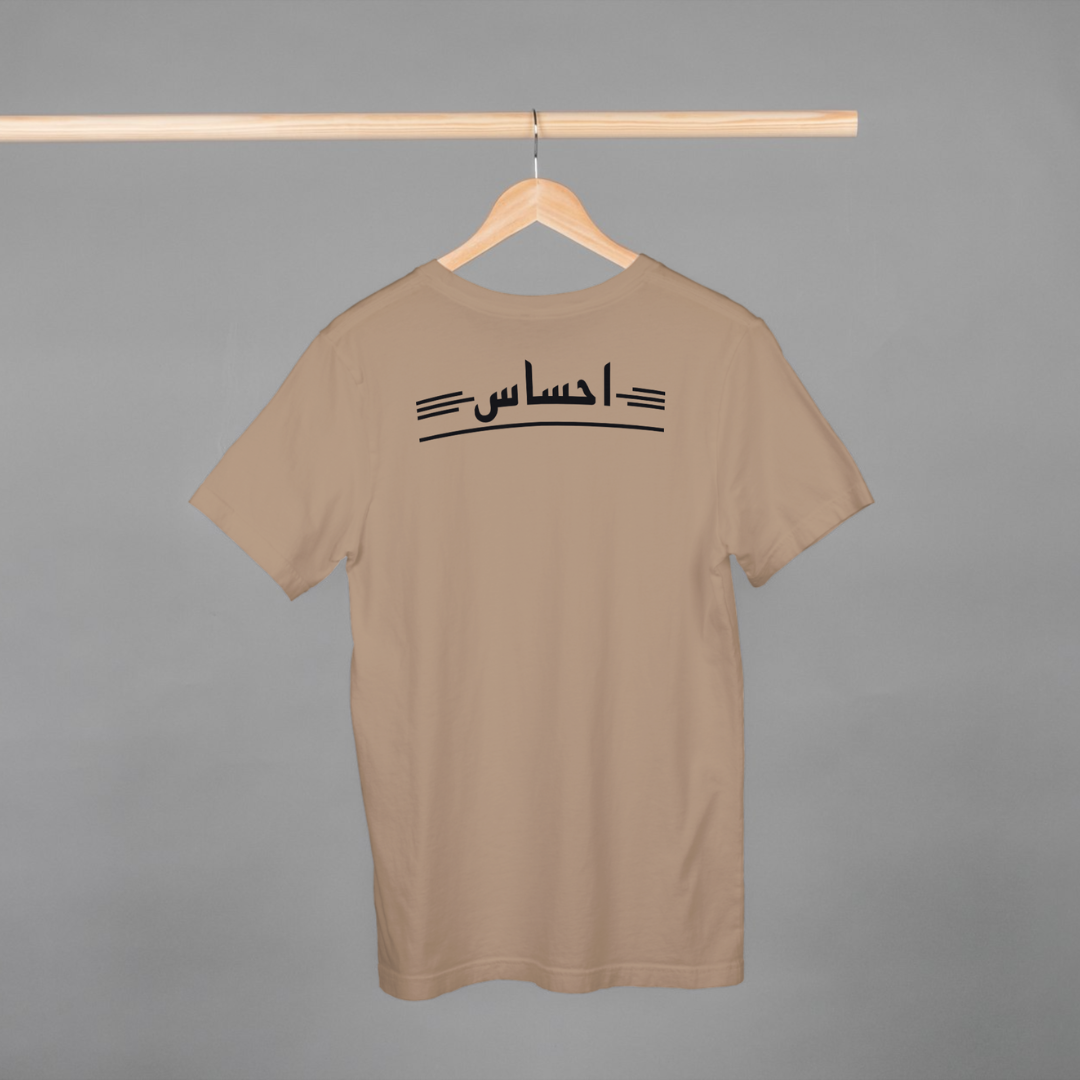 ‘Ehsaas’ | Heartbroken | Unisex Half-sleeves T-Shirt