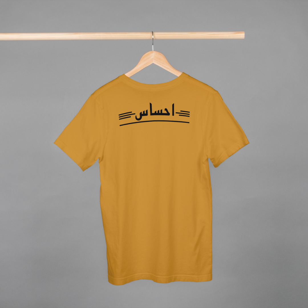 ‘Ehsaas’ | Heartbroken | Unisex Half-sleeves T-Shirt