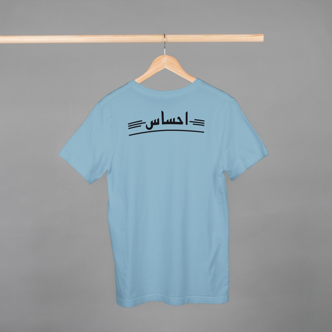 ‘Ehsaas’ | Heartbroken | Unisex Half-sleeves T-Shirt