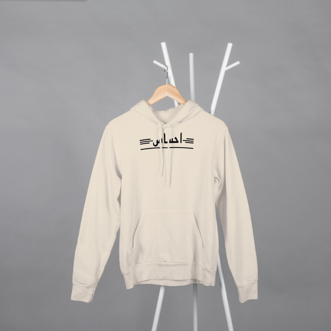 ‘Ehsaas’ | Heartbroken | Unisex Hoodie
