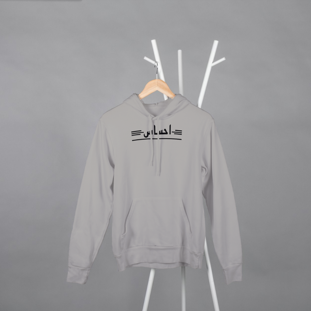 ‘Ehsaas’ | Heartbroken | Unisex Hoodie