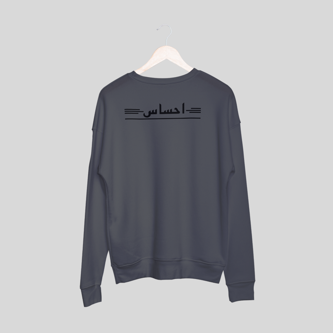 ‘Ehsaas’ | Heartbroken | Unisex Sweatshirt