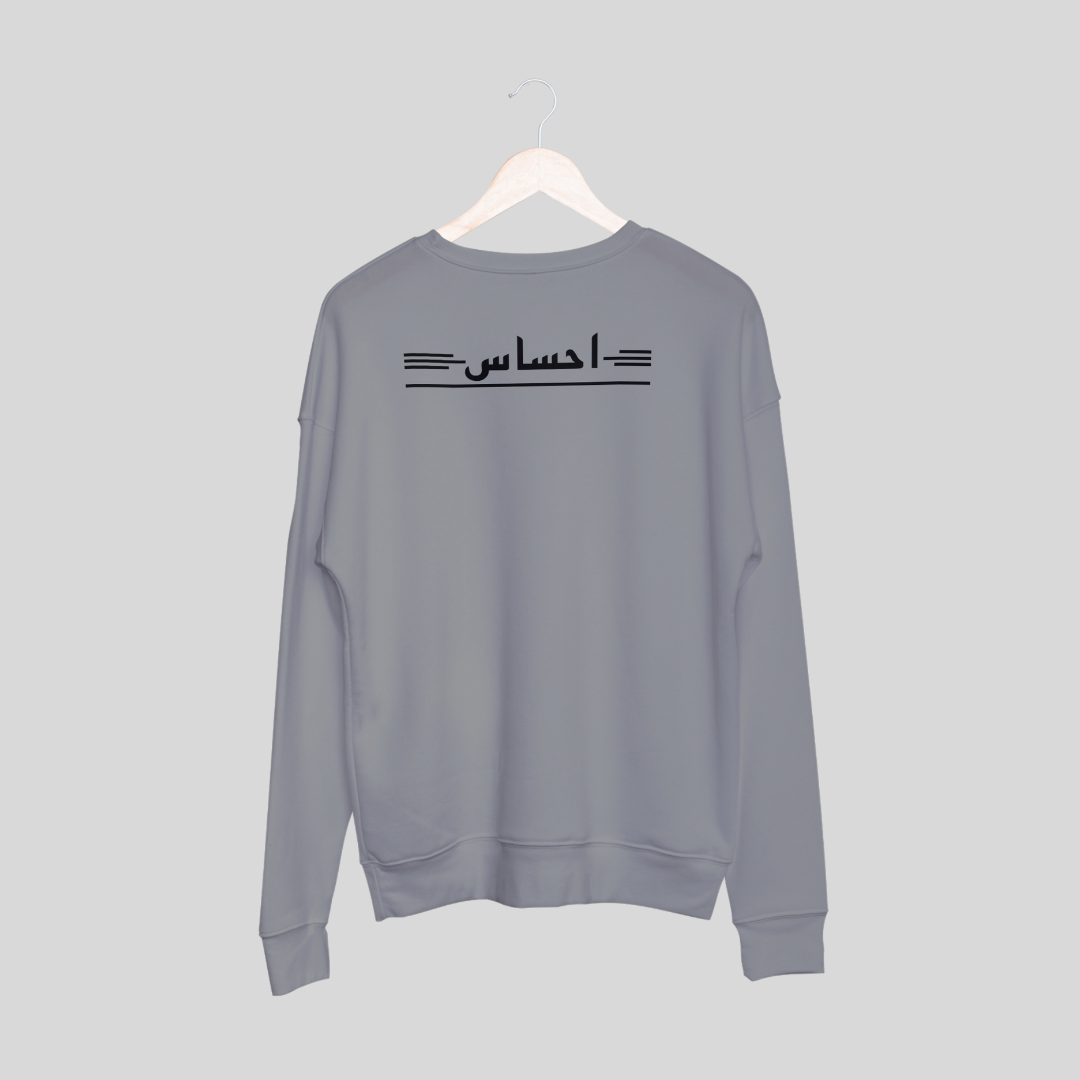 ‘Ehsaas’ | Heartbroken | Unisex Sweatshirt