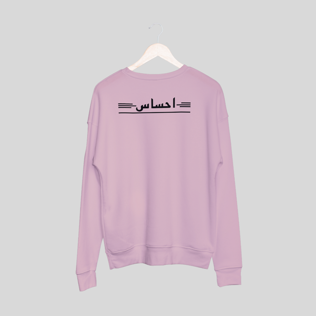‘Ehsaas’ | Heartbroken | Unisex Sweatshirt