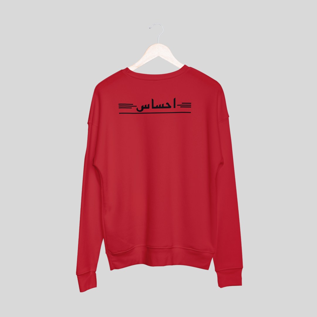 ‘Ehsaas’ | Heartbroken | Unisex Sweatshirt