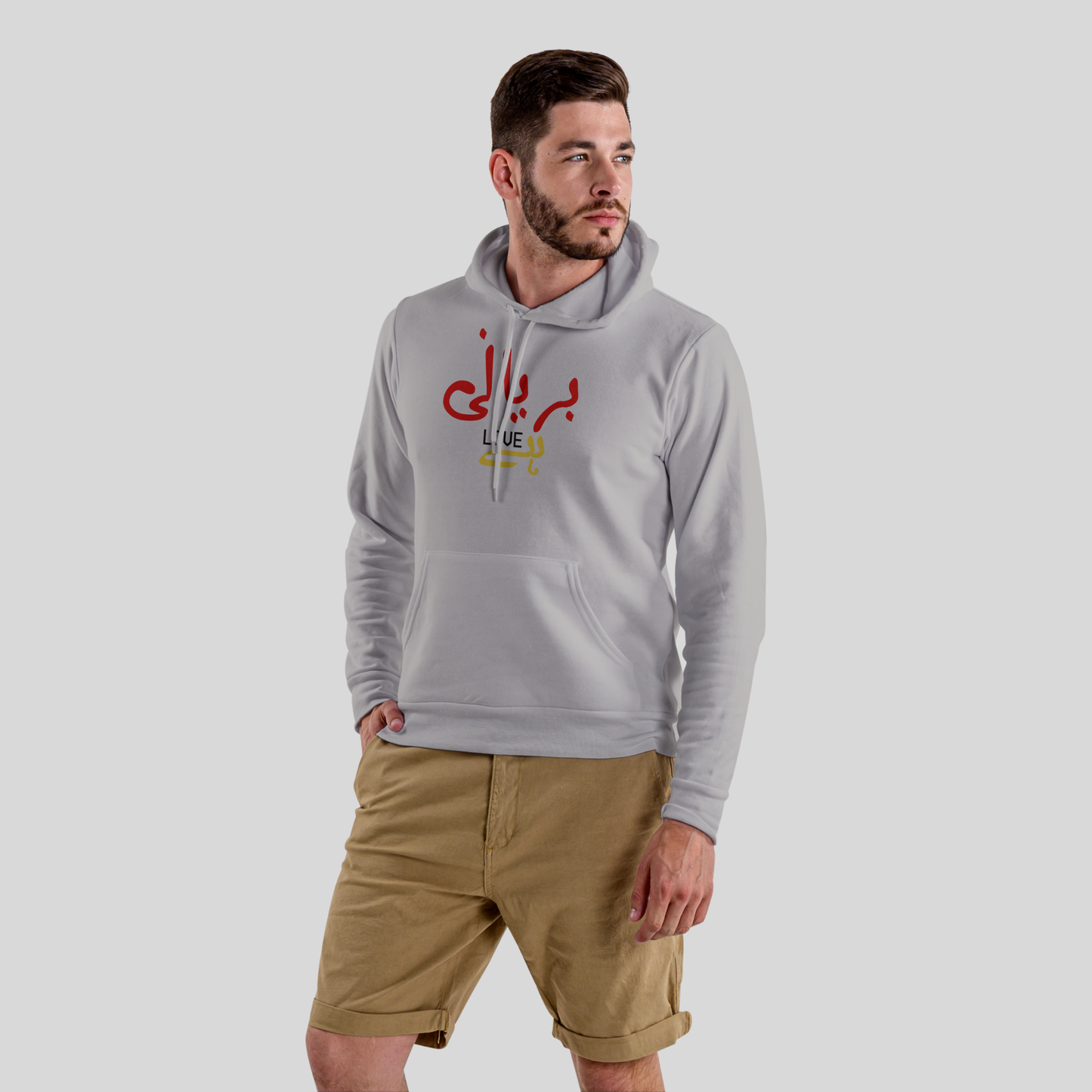 Biryani love hai - Unisex Hoodie