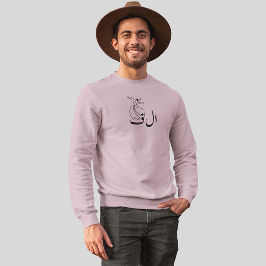Alif - Unisex Sweatshirt