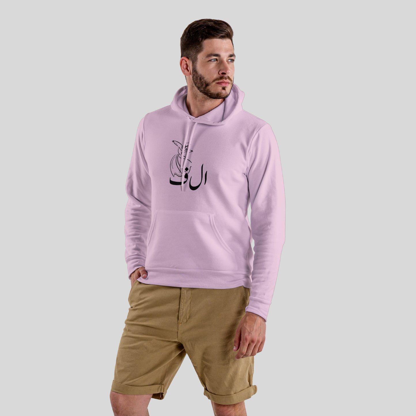 Alif - Unisex Hoodie