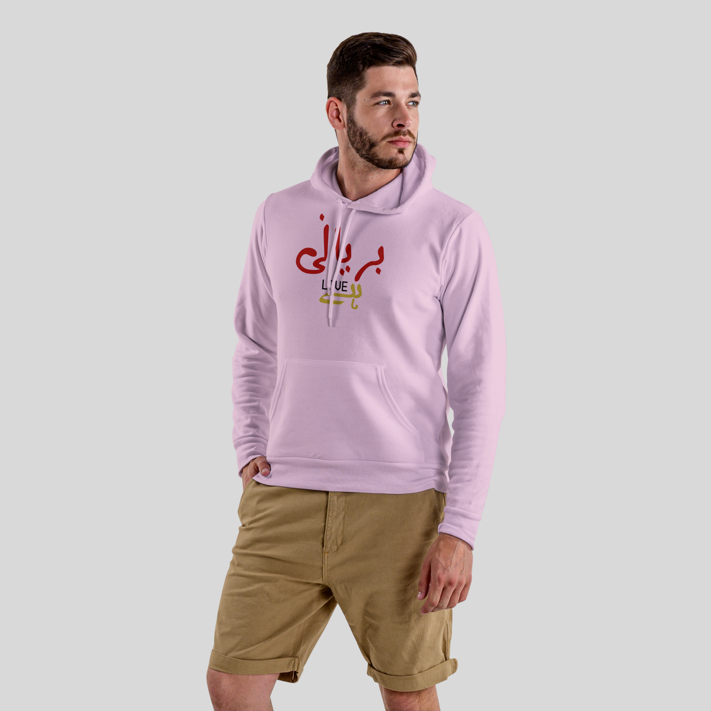 Biryani love hai - Unisex Hoodie