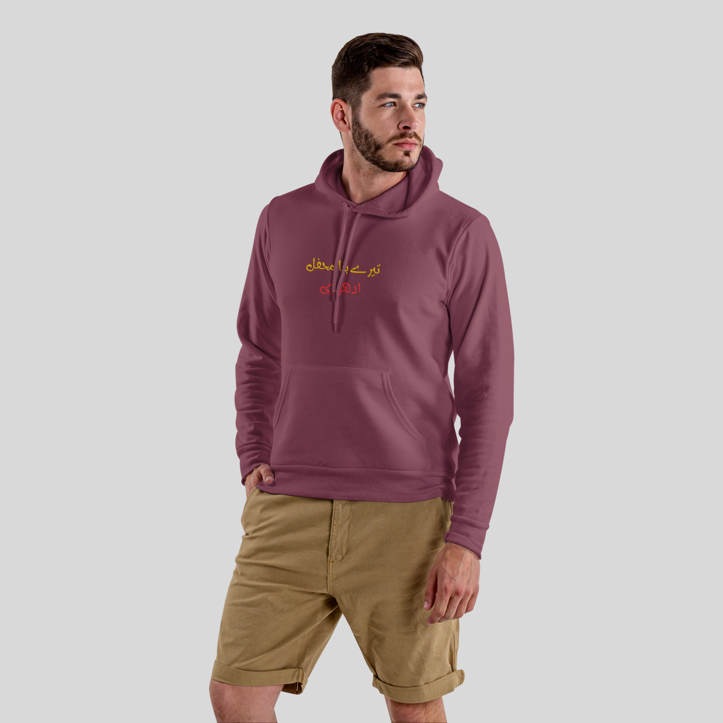 Tere bina mehfil adhori - Unisex Hoodie