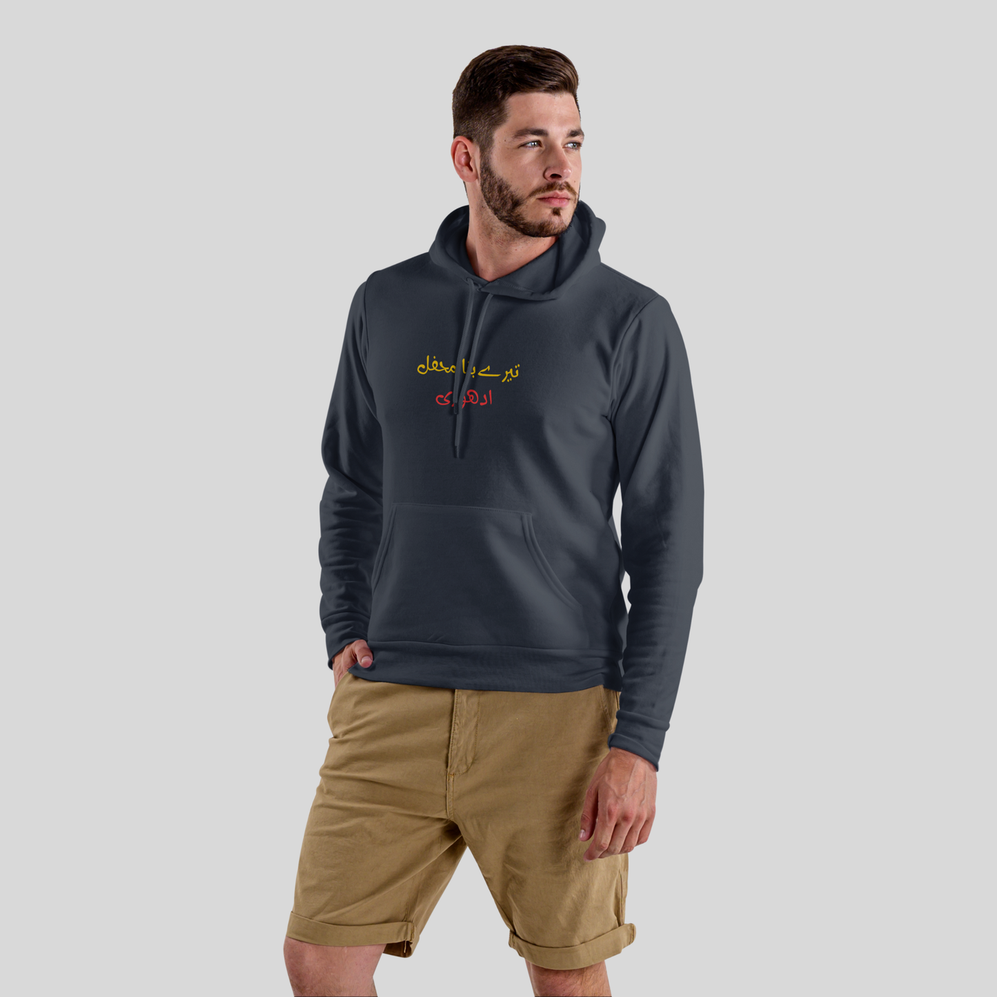 Tere bina mehfil adhori - Unisex Hoodie