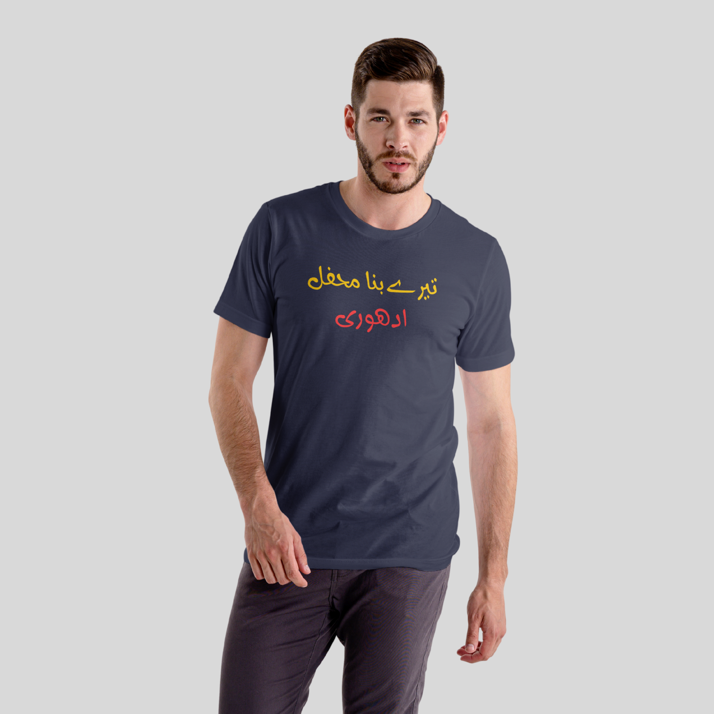 Tere bina mehfil adhori - Unisex Pure Cotton T-Shirt