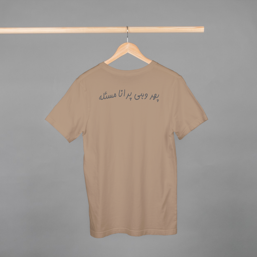 ‘Phir Wohi Purana Masla’ | Heartbroken | Unisex Half-sleeves T-Shirt