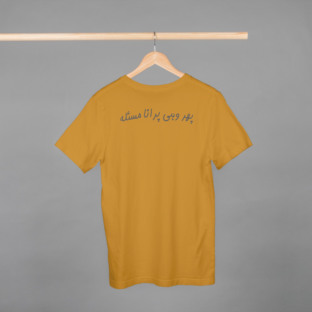 ‘Phir Wohi Purana Masla’ | Heartbroken | Unisex Half-sleeves T-Shirt