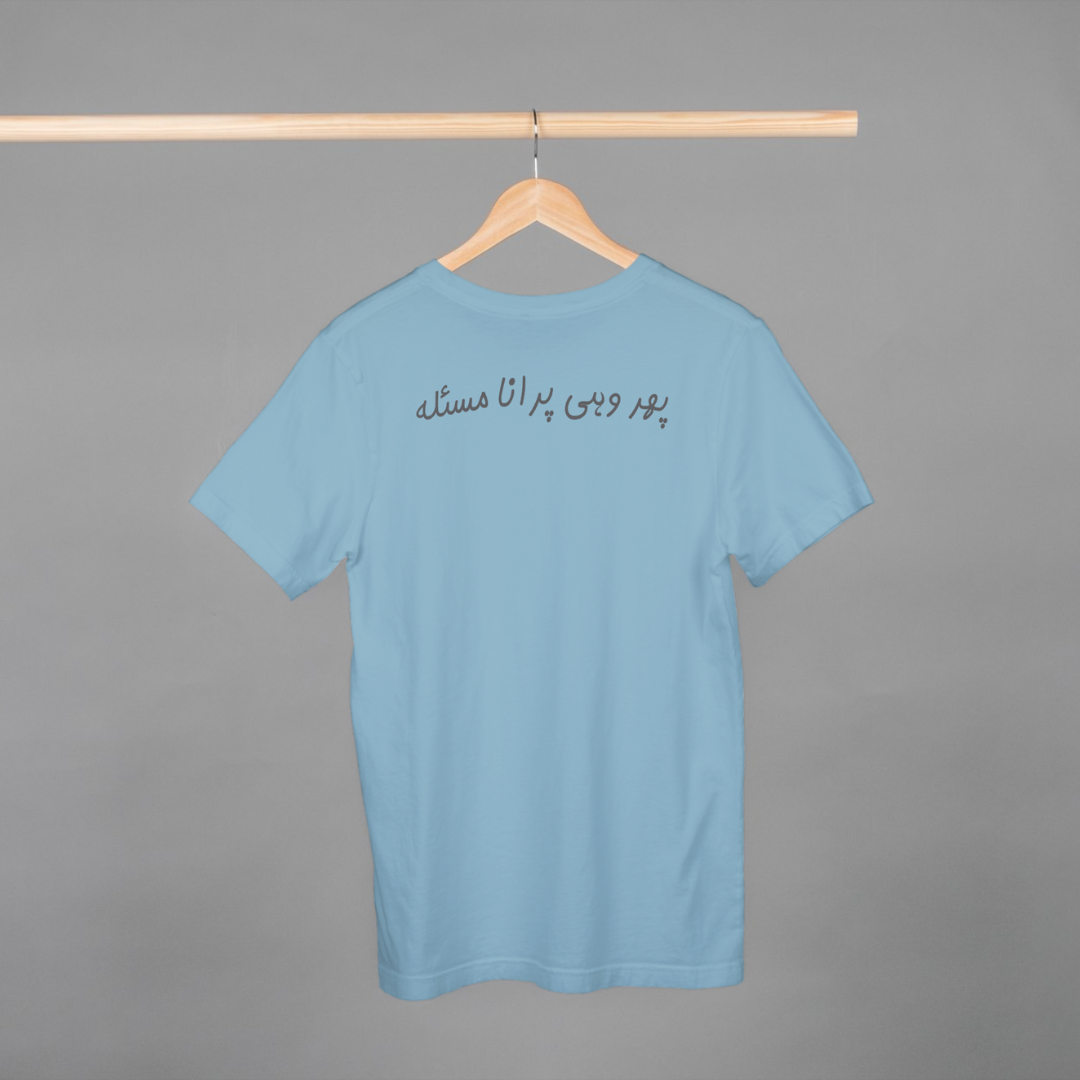‘Phir Wohi Purana Masla’ | Heartbroken | Unisex Half-sleeves T-Shirt